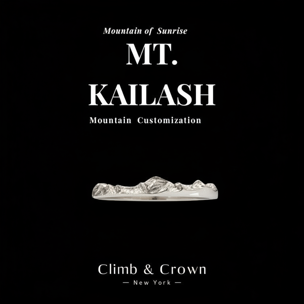 【Mt. Kailash】 Gold Hand-Engraved Mount Ring Mens/Womens Wedding Ring