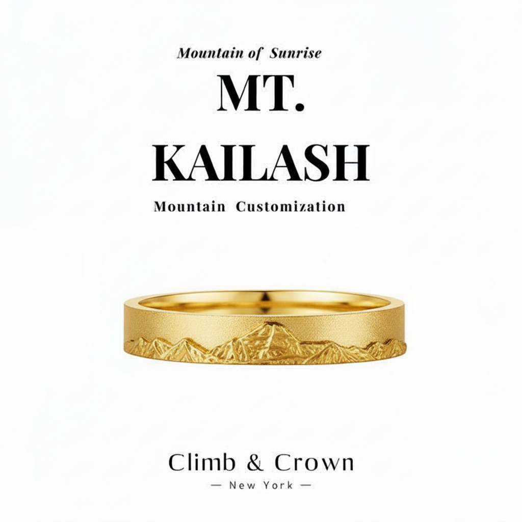 【Mt. Kailash】 Gold Hand-Engraved  Mens/Womens Mount Wedding Ring